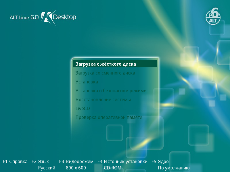Alt linux на флешку. Операционная система alt Linux. Операционные системы Альт. Альт линукс. ОС Альт линукс.